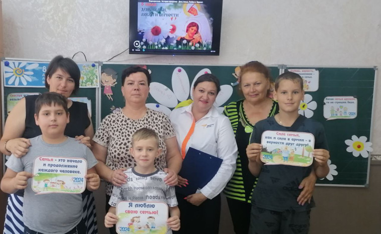 «Любовь и верность-залог крепкой семьи!».