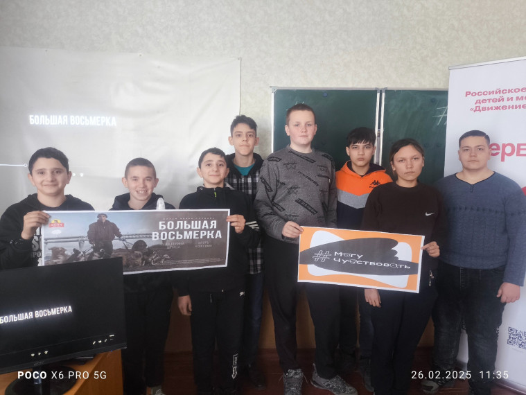 фильм «Большая восьмёрка» производства «Дядя Ваня»..
