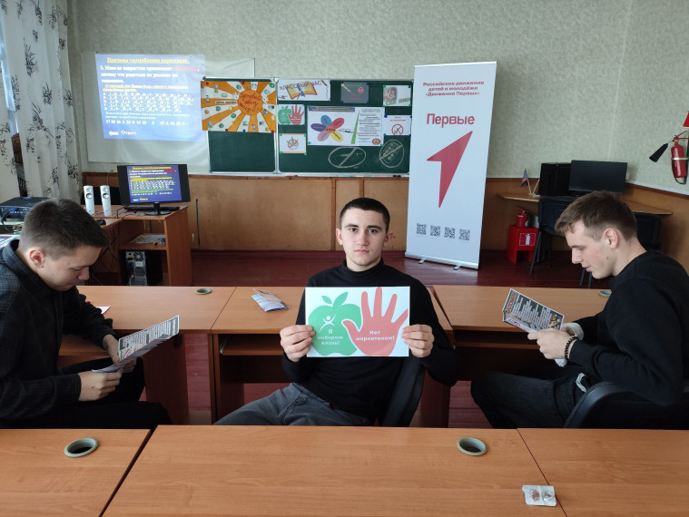 "Стоп-наркотик".